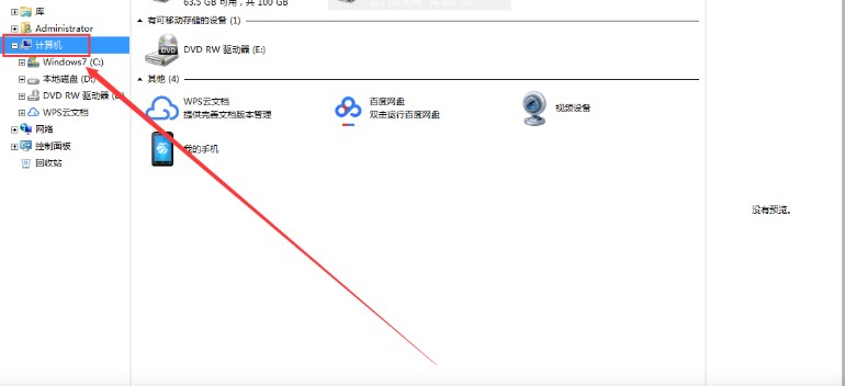 图：射手播放器