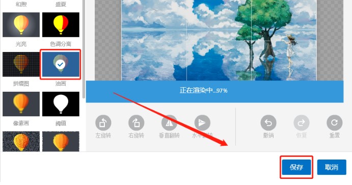 图：万彩动画大师