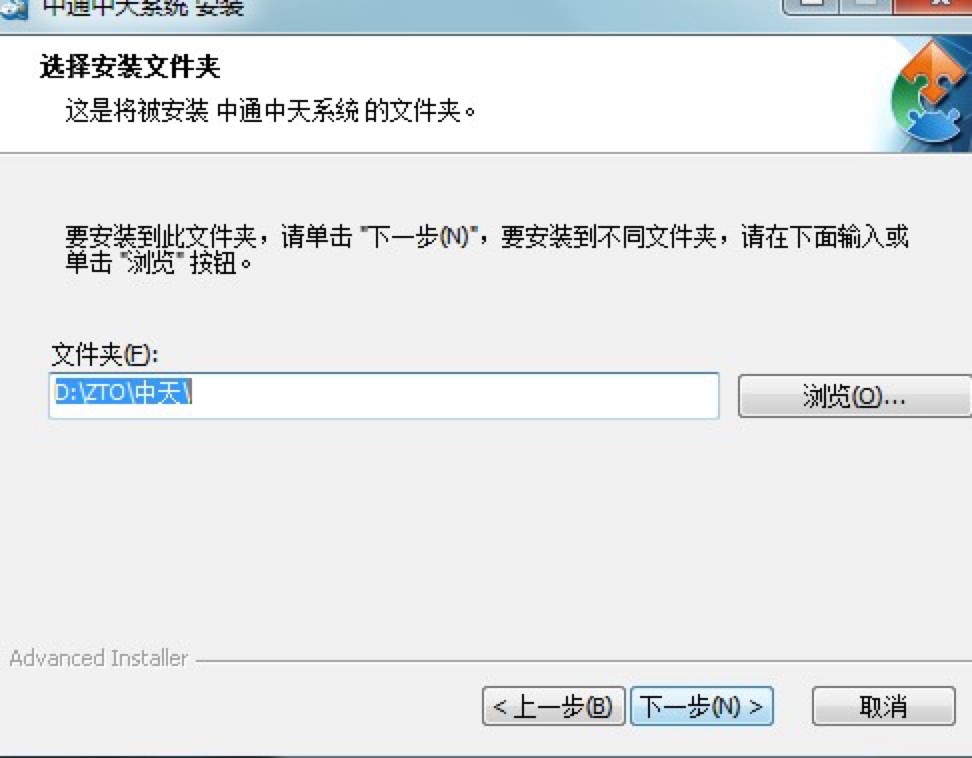 图：中通中天系统