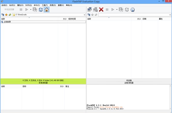 图：FlashFXP