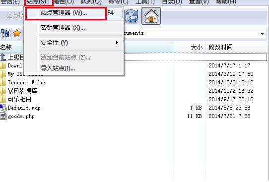 图：FlashFXP