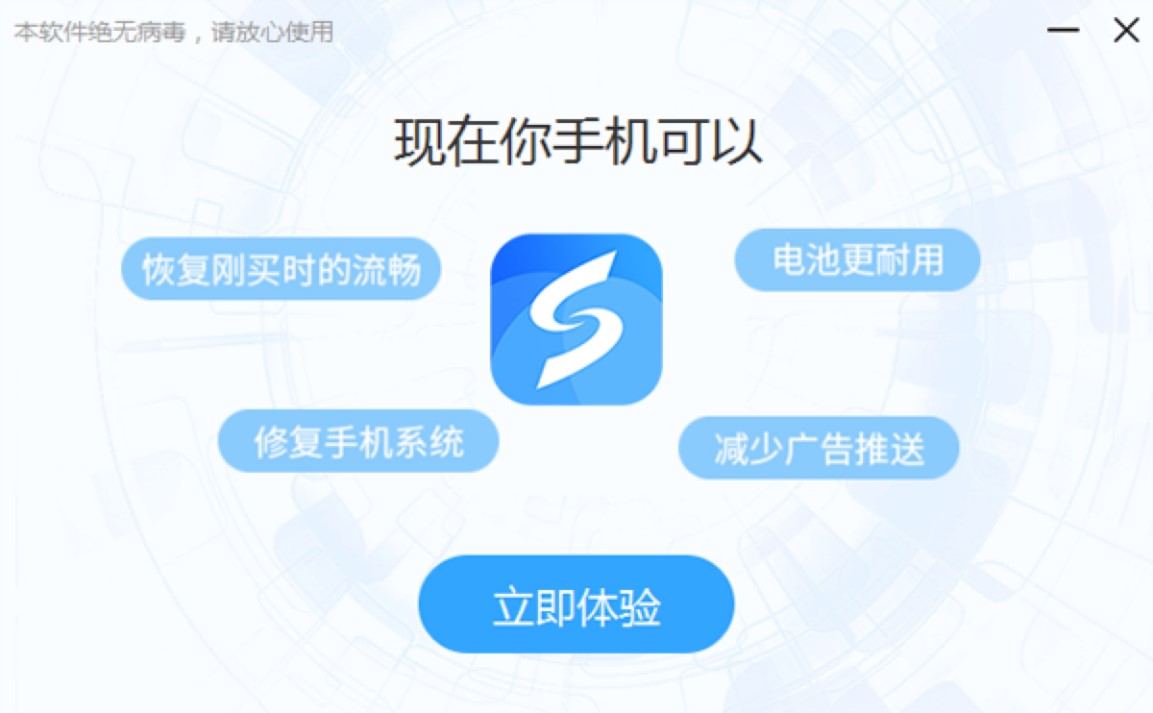 图：线刷宝