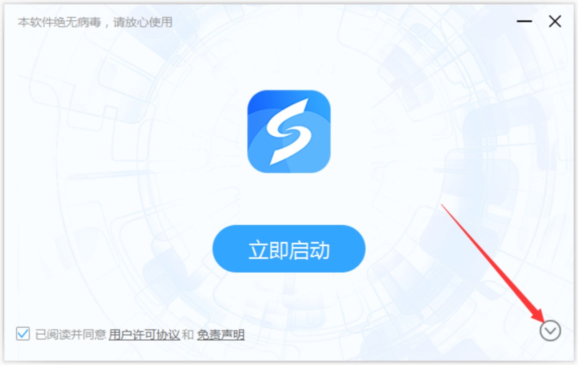 图：线刷宝