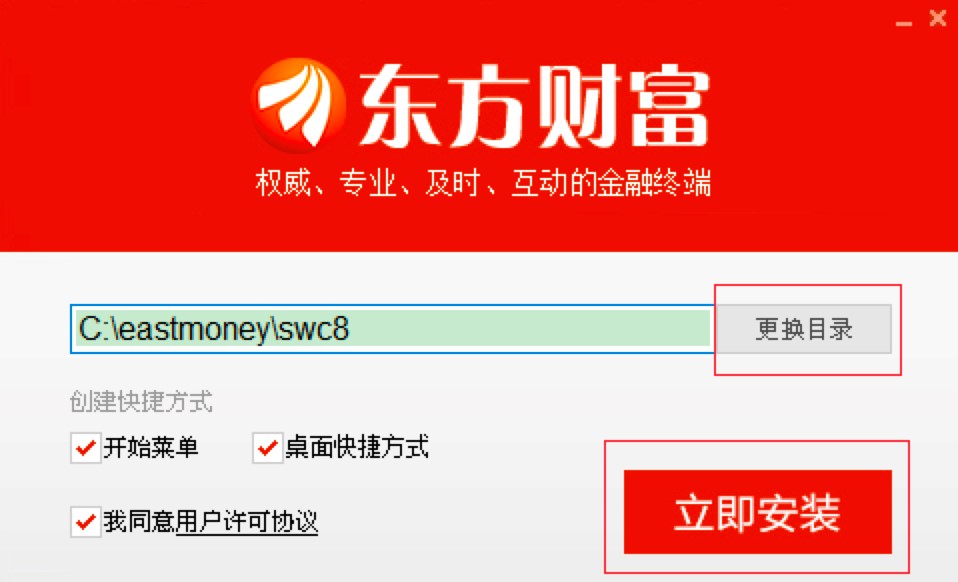 图：东方财富