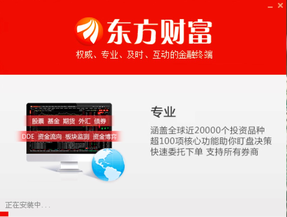 图：东方财富