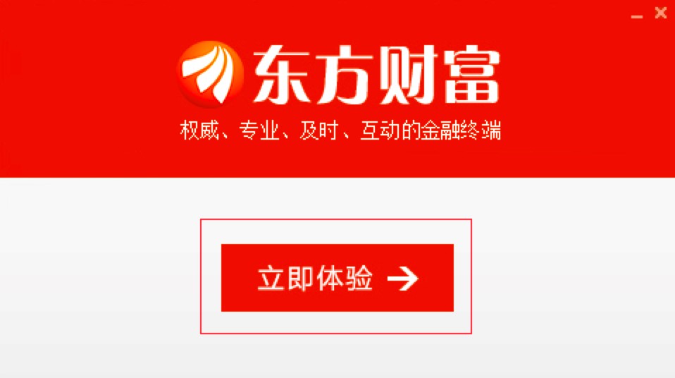 图：东方财富