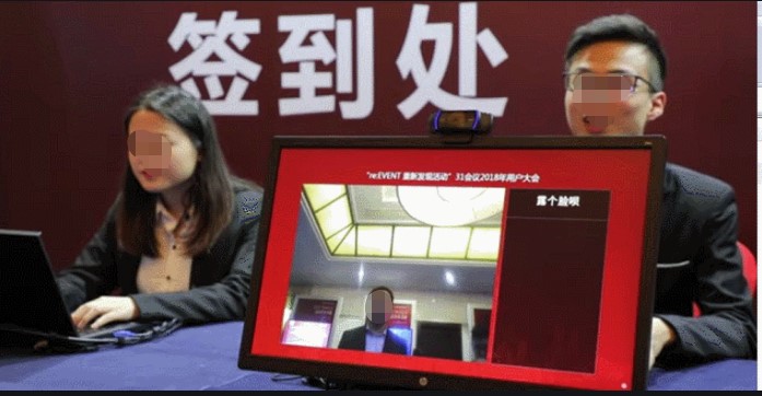 图：动态人脸识别签到系统