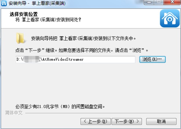 图：掌上看家采集端