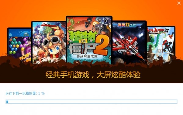 图：一玩助手