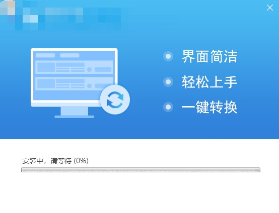 图：迅捷视频格式转换器