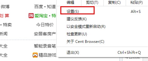 图：百分浏览器
