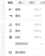 图：石墨文档