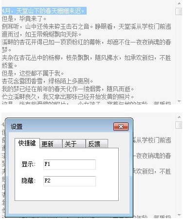 图：易看