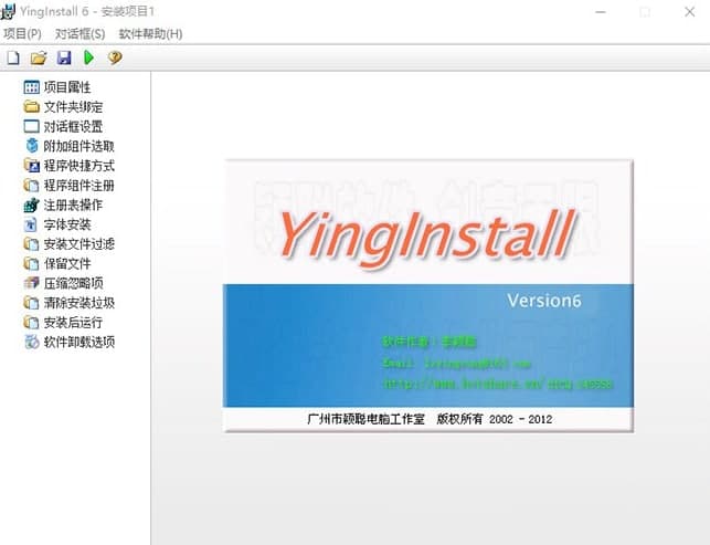图：YingInstall功能特点和界面说明