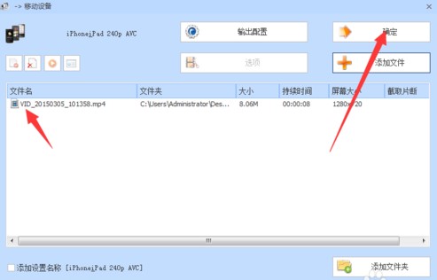 图：格式工厂