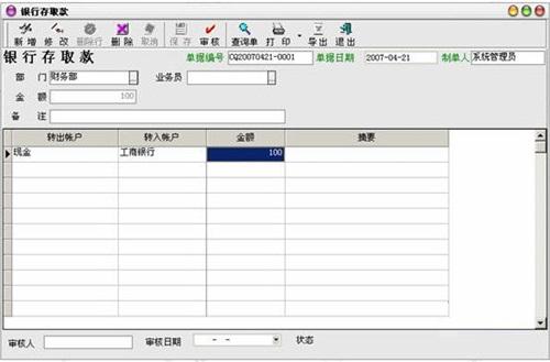 图：秘奥商务管理