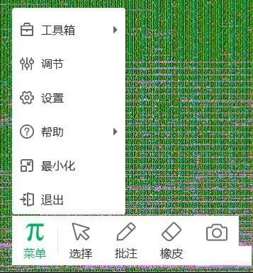 图：鸿合实物展台