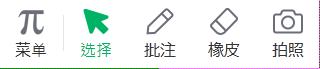 图：鸿合实物展台