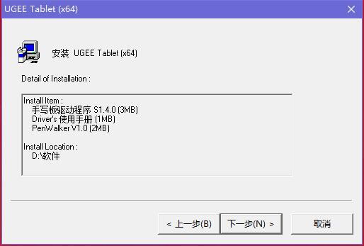 图：友基UGEE