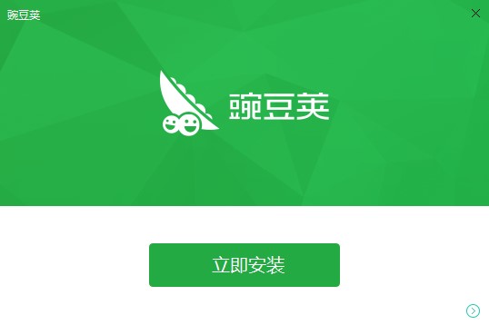 图：豌豆荚手机助手