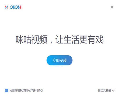图：咪咕视频