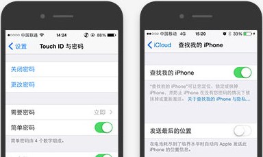 图：太极越狱工具
