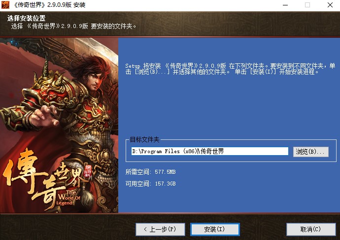 图：传奇世界