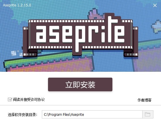 图：Aseprite