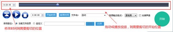 图：视频快剪