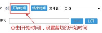 图：视频快剪