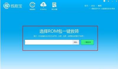 图：线刷宝
