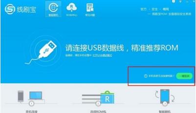 图：线刷宝