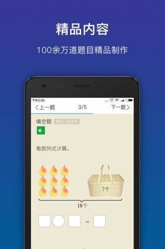图：狸米