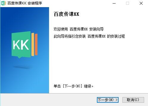 图：百度传课KK