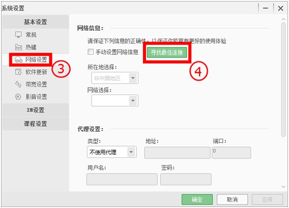图：百度传课KK