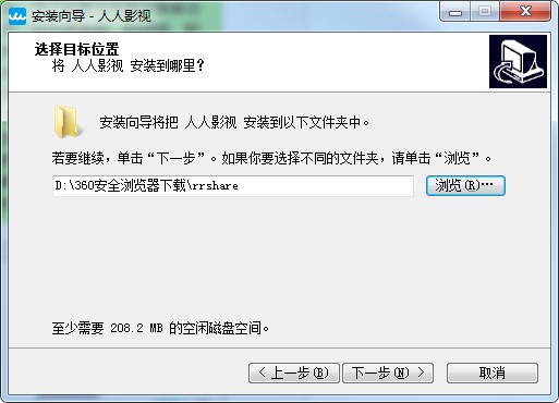 图：人人影视