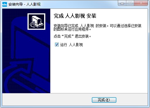 图：人人影视