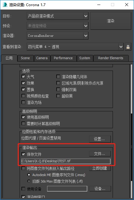 图：扮家家云渲染
