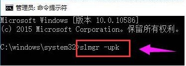 图：暴风一键永久激活工具使用技巧和介绍