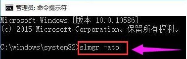 图：暴风一键永久激活工具使用技巧和介绍