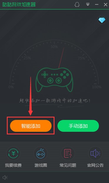 图：哒哒加速器