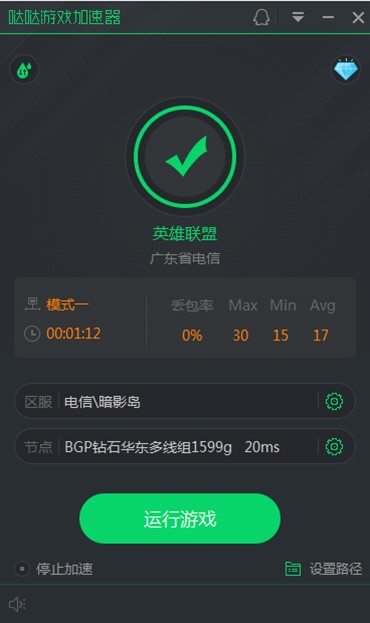 图：哒哒加速器