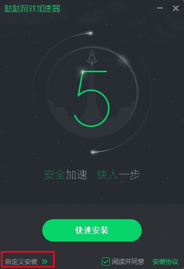 图：哒哒加速器