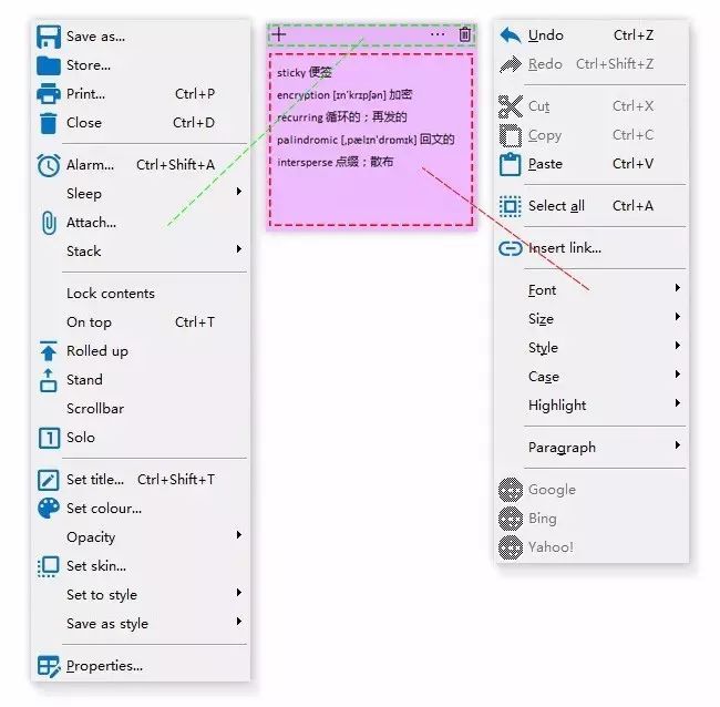 图：Stickies电子便利贴使用技巧