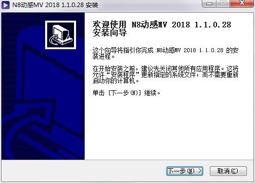 图：N8动感MV