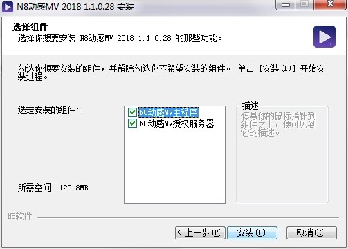 图：N8动感MV