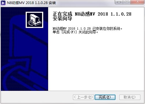 图：N8动感MV