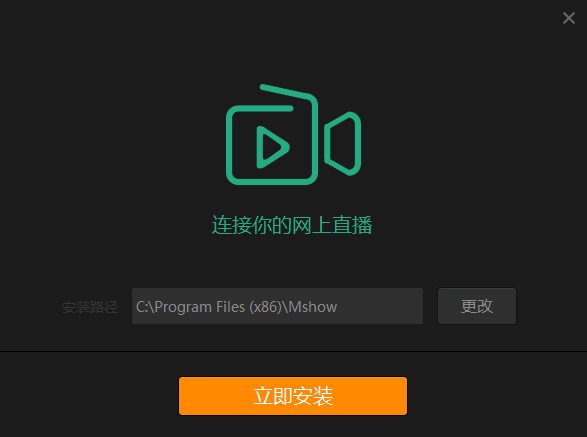 图：Mshow云导播