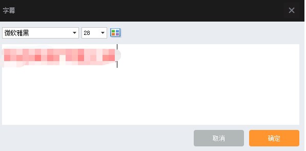 图：Mshow云导播