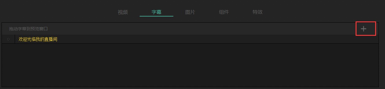 图：Mshow云导播